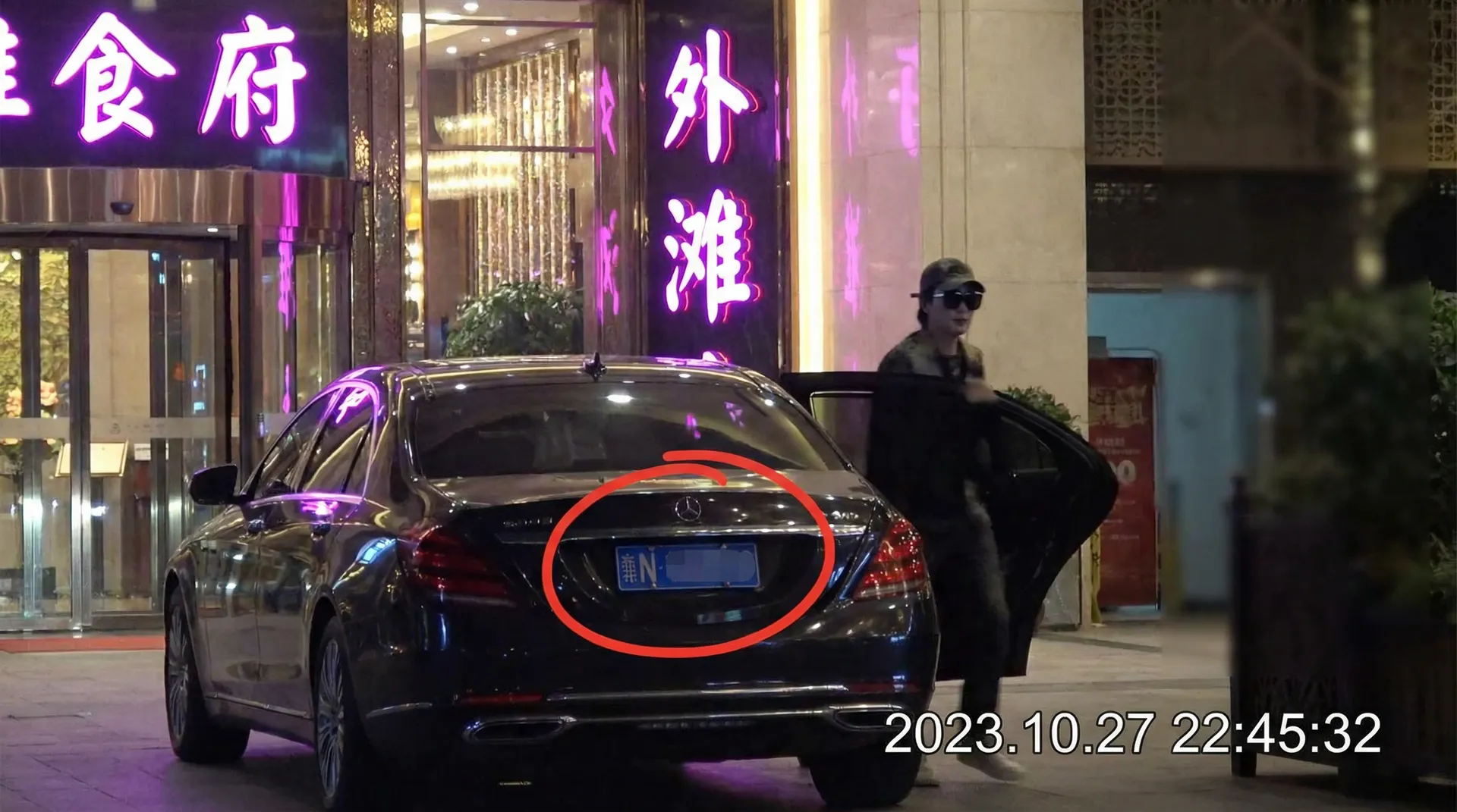 51动漫-51动漫官方入口-高清在线|免费观看 - 豪车餐厅外被拍